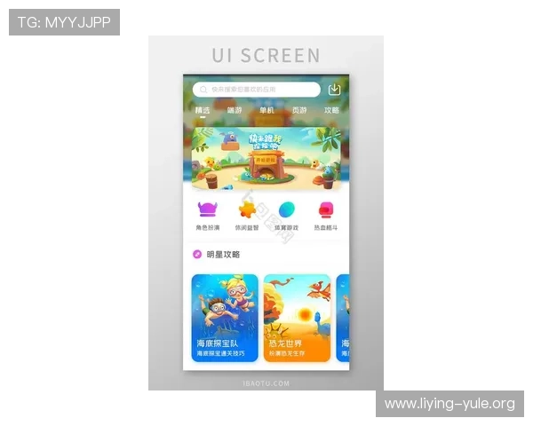 爱游戏最新下载平台提供丰富多样的游戏选择,轻松一键下载安装享受极致娱乐体验